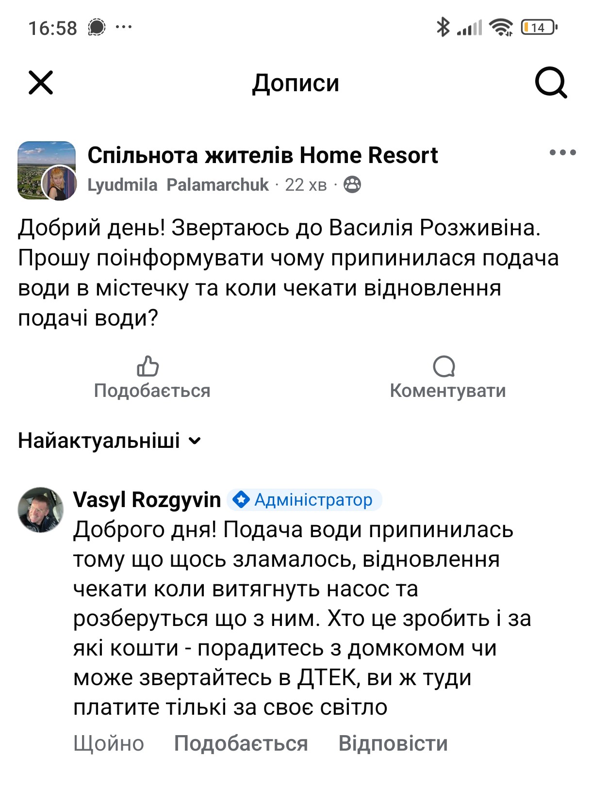 vasya_dibil