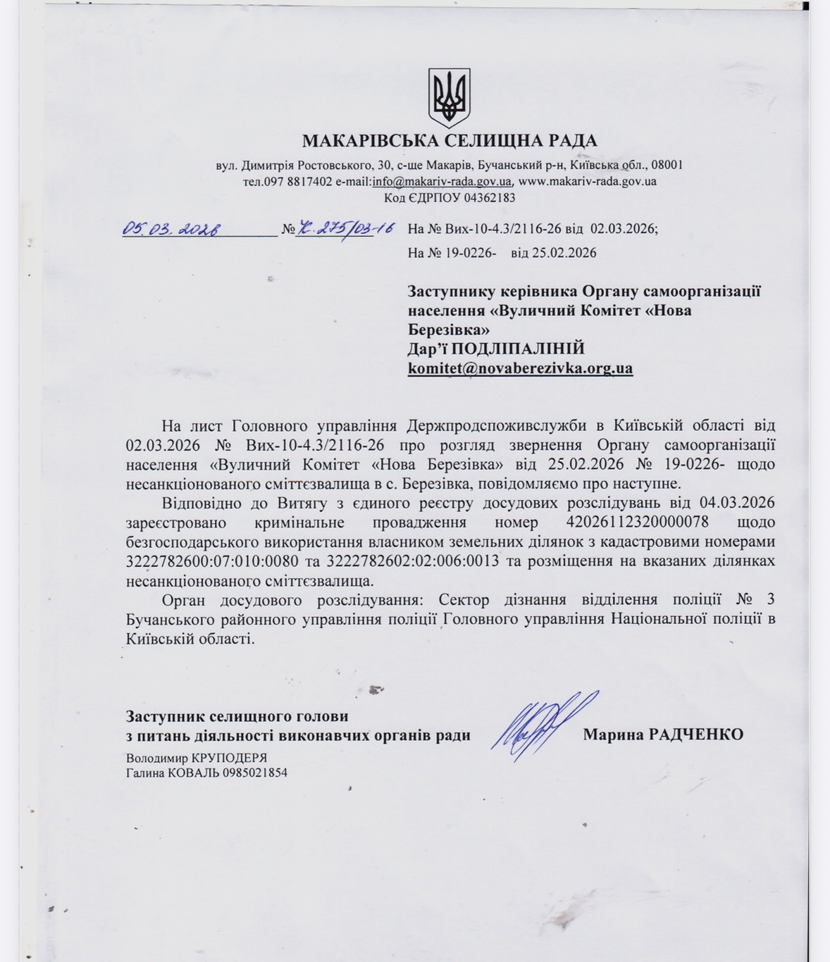 IMG-ea3a2e837e3b16c95ecb4ac0ea5764bf-V
