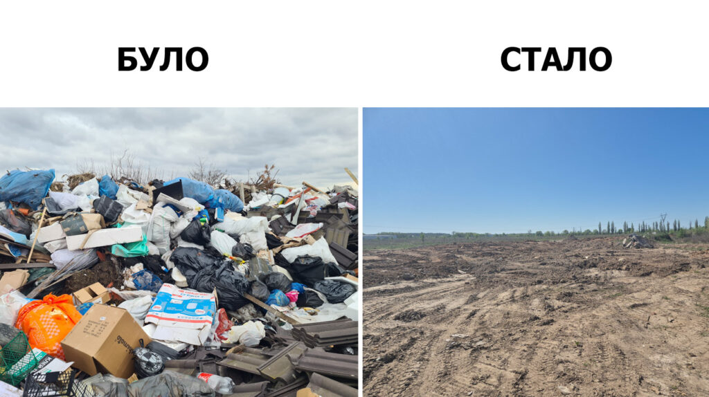 Смітник homeresort