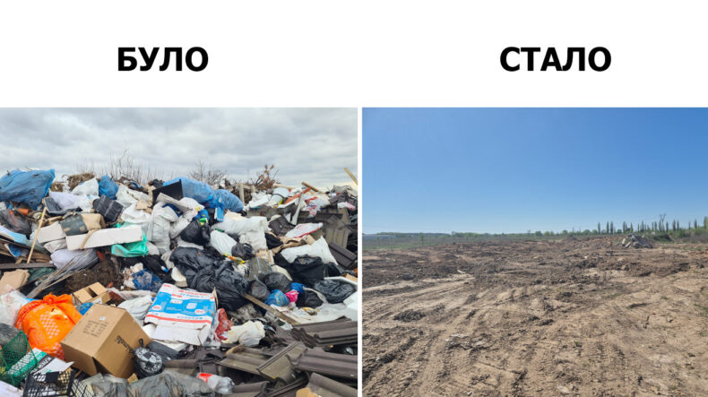Смітник homeresort