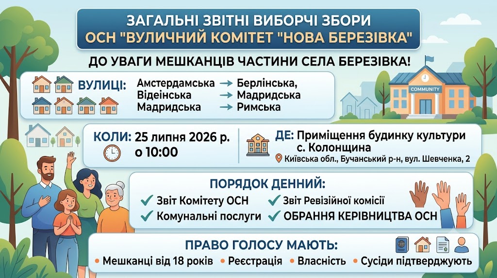 zbory